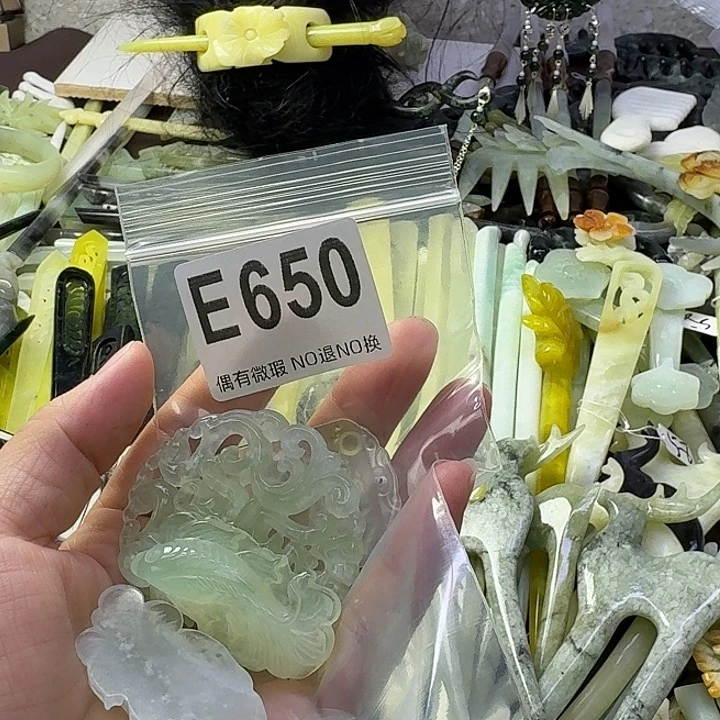 星***尘蛇纹石玉合金发饰