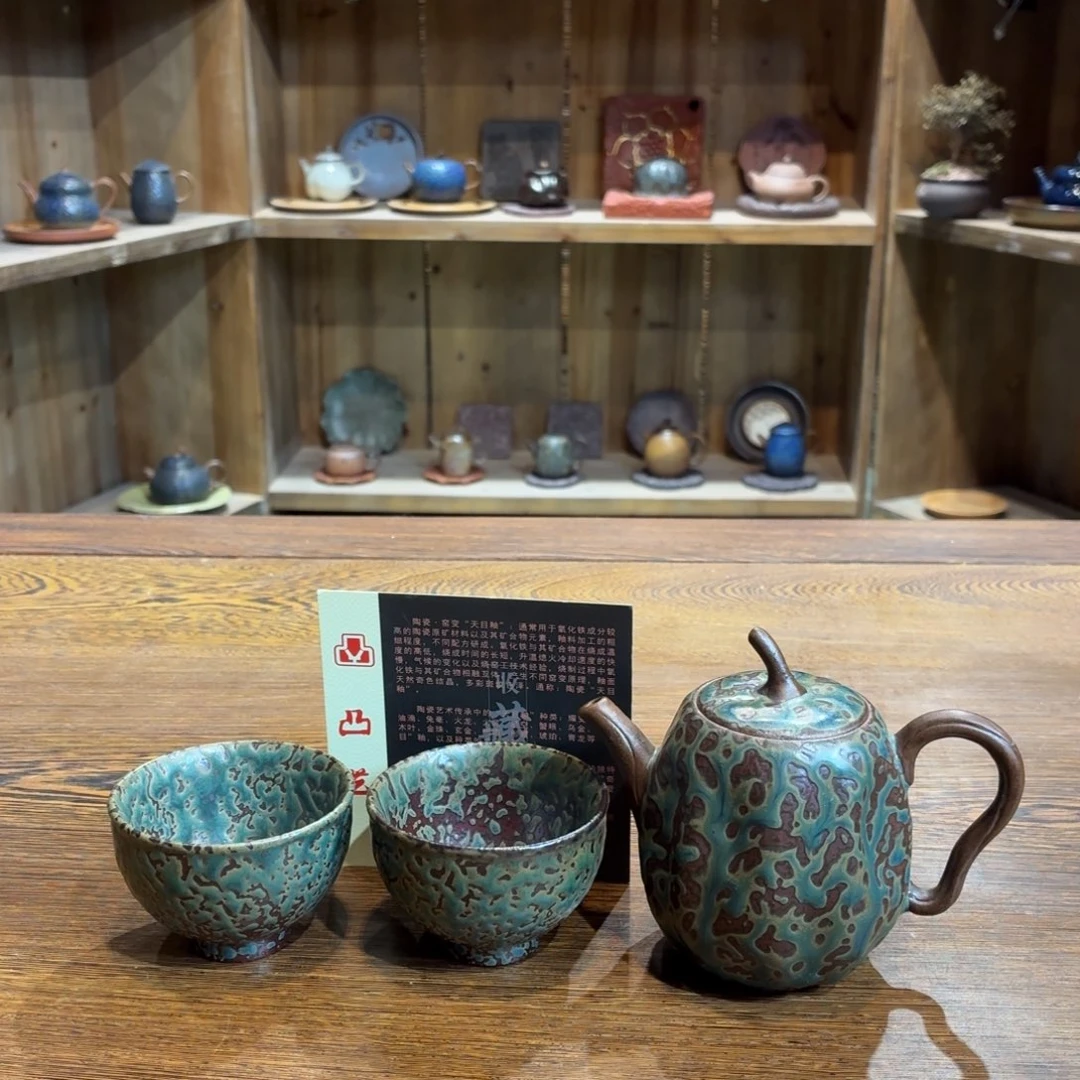 柴烧老岩泥茶器皿