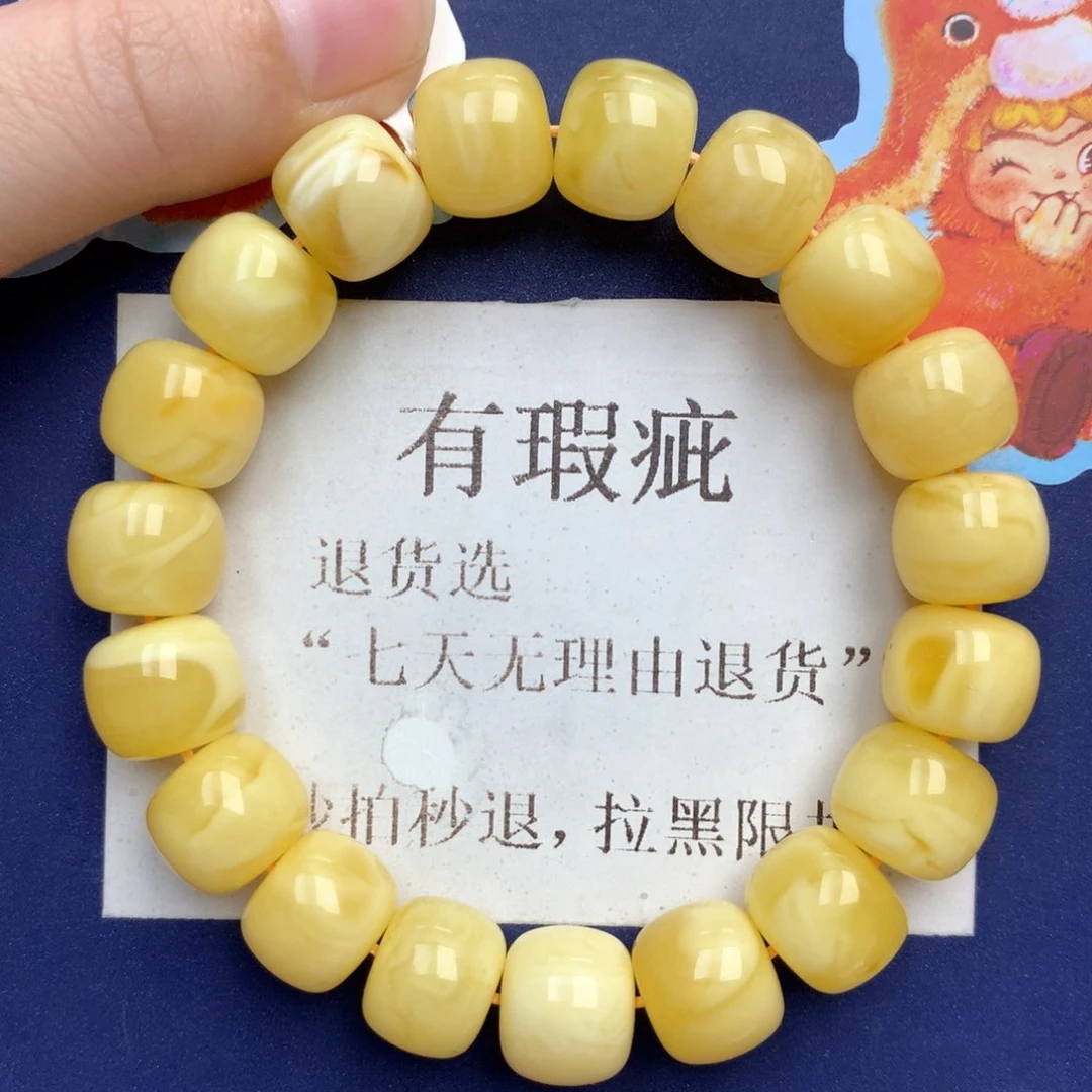 蜜蜡未镶嵌珠宝奇石266