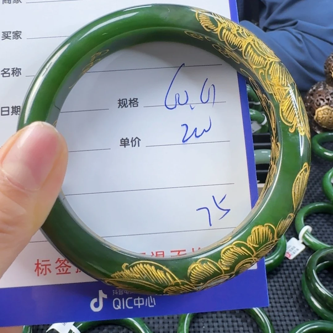 未镶嵌手镯和田玉（碧玉）