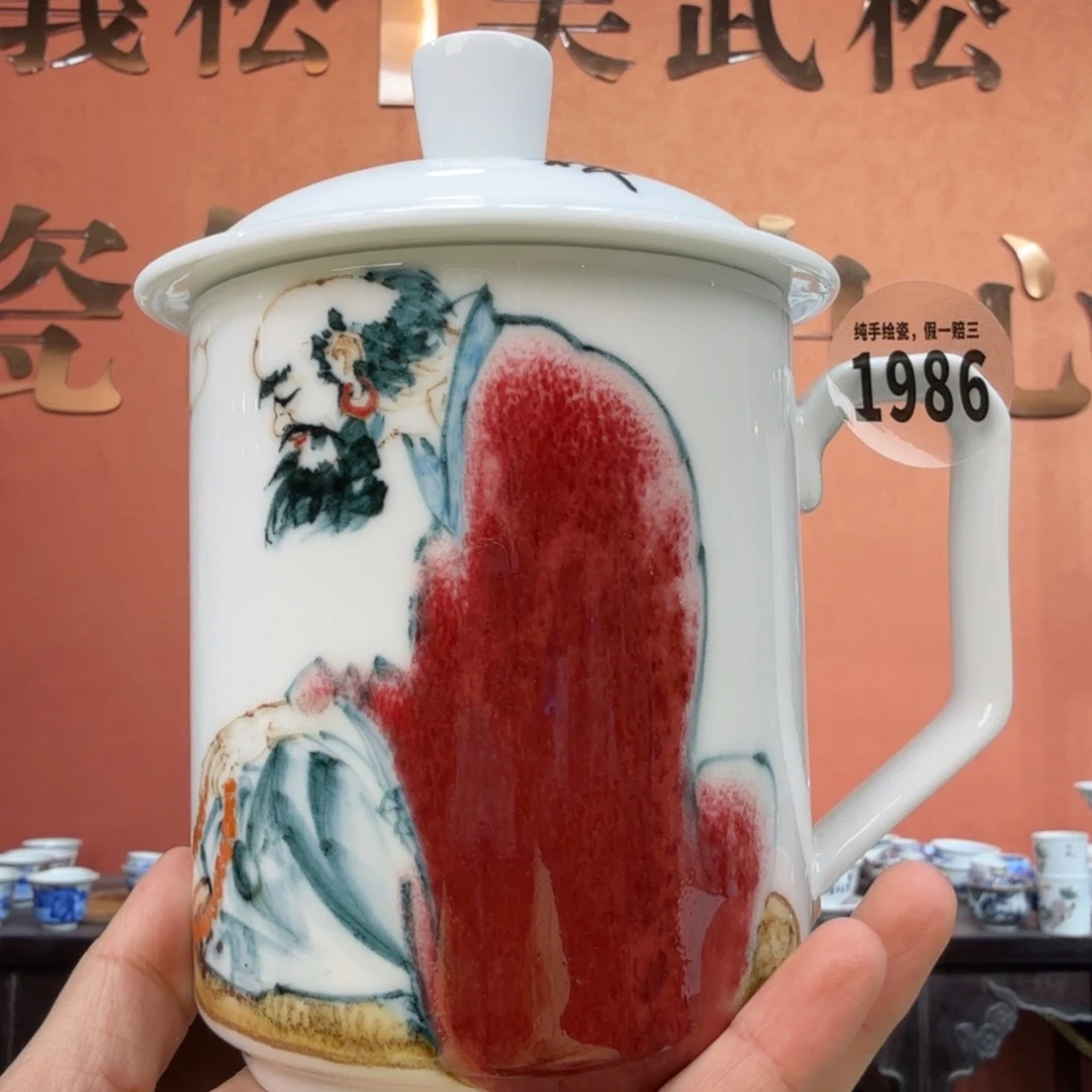 吴义松甄选陶瓷1986