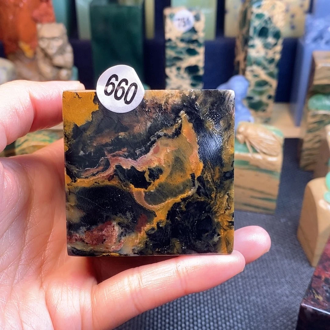 青田石篆刻作品展