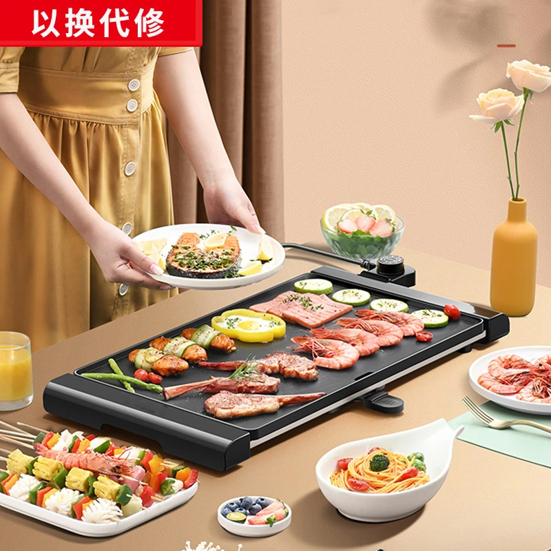 家用无烟电烤盘户外电烤盘多功能不粘锅烤肉盘煎烤盘一体机烤肉盘