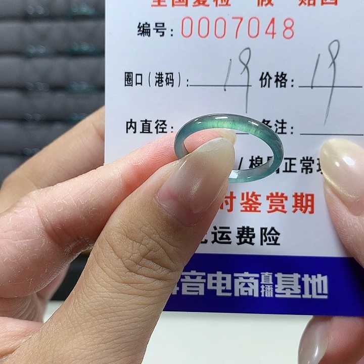 翡翠未镶嵌戒圈4048
