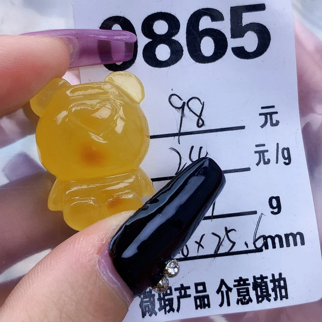 琥珀未镶嵌珠宝奇石19.8×25.6植物线
