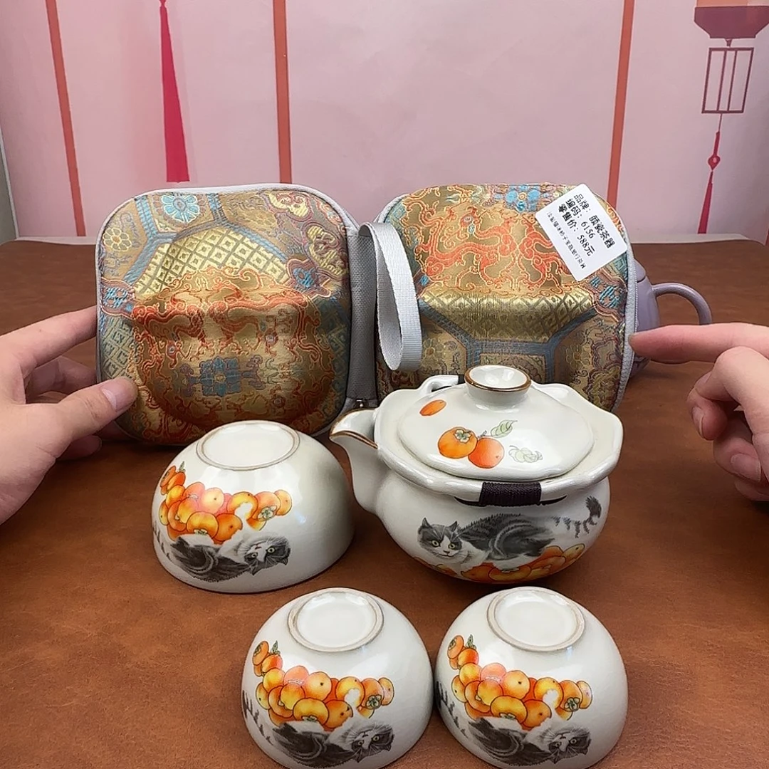 颜瓷茶器商品链接6156