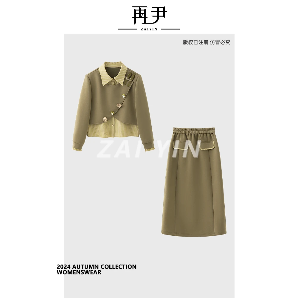 【花季时光】小众轻奢百搭减龄高级感时尚显瘦套装G24QT020915