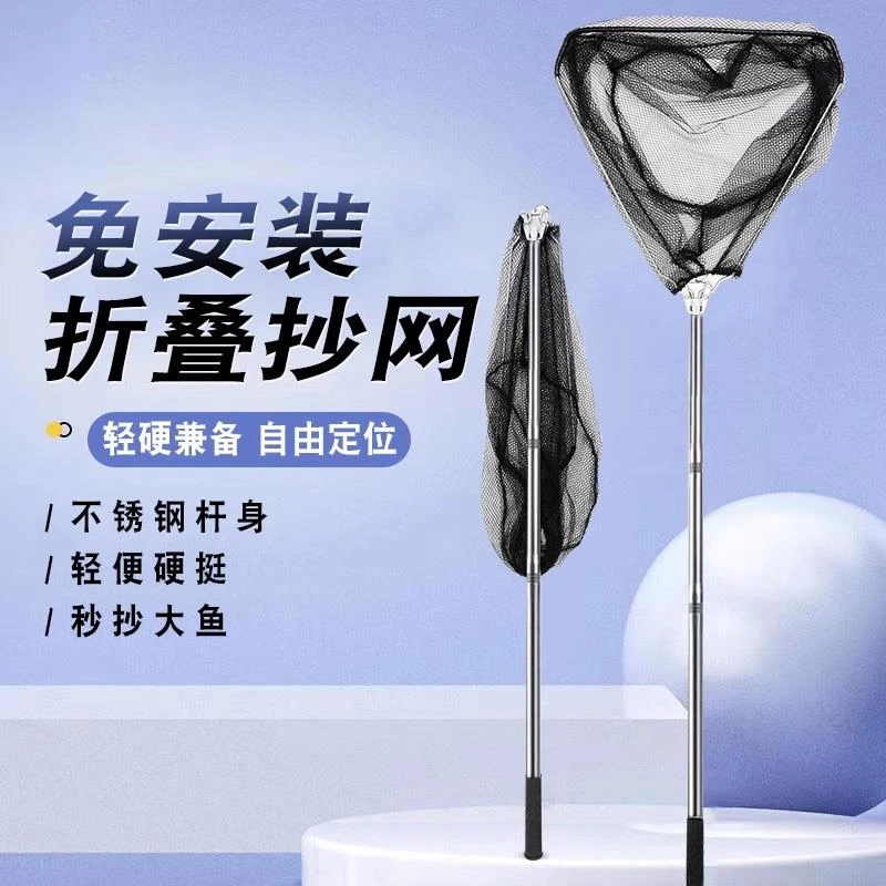 折叠抄网伸缩杆抄网竿不锈钢实心抄网捞鱼网抄网兜抄网杆套装渔具