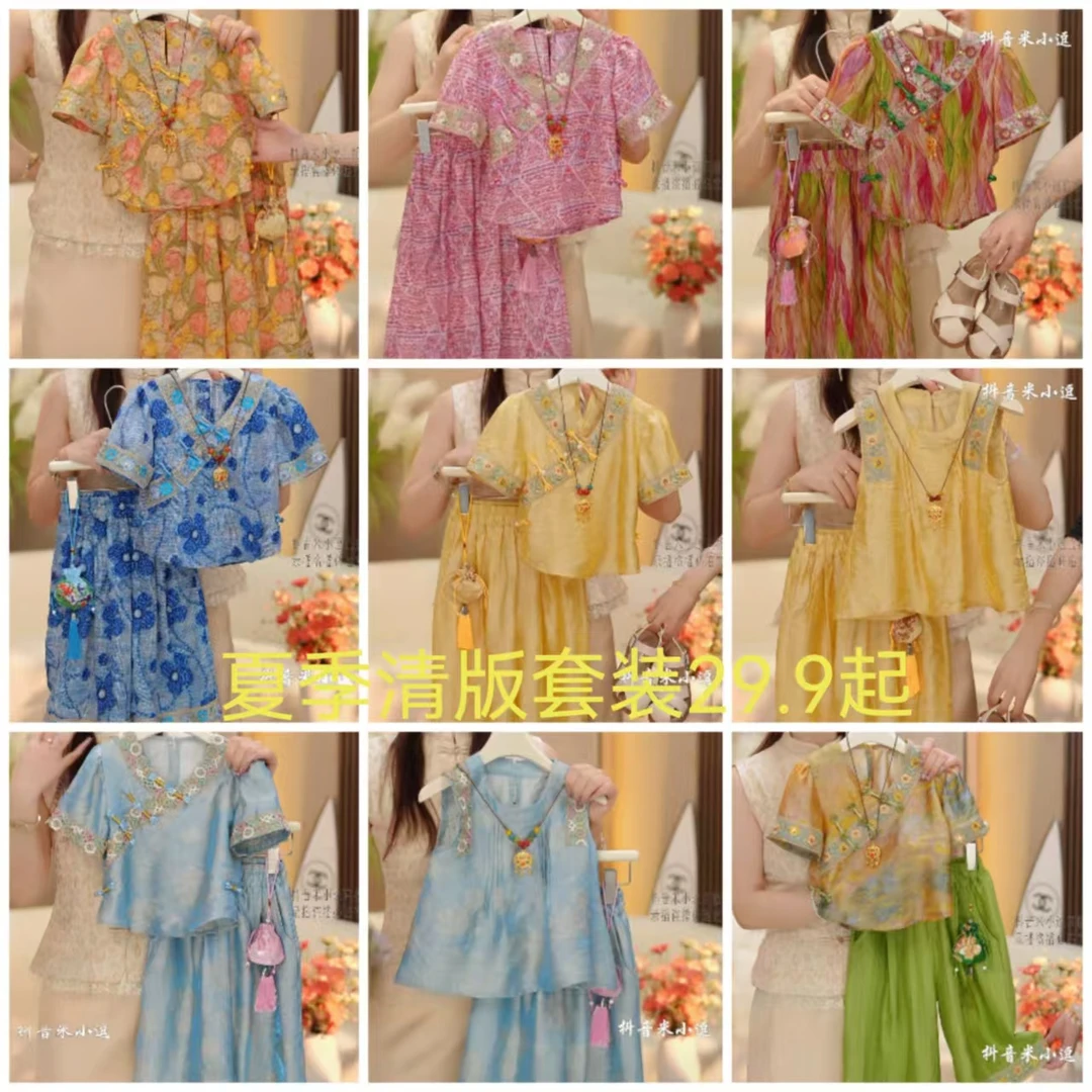 【米小逗】女童2025年夏季新款国风套装新中式刺绣气质凉快时髦m02