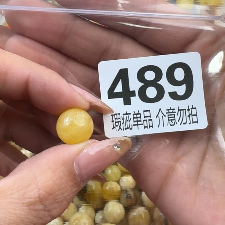 琥珀裸石未镶嵌琥珀蜜蜡未镶嵌微瑕疵13.3