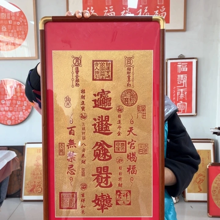 碑帖手工制作工艺