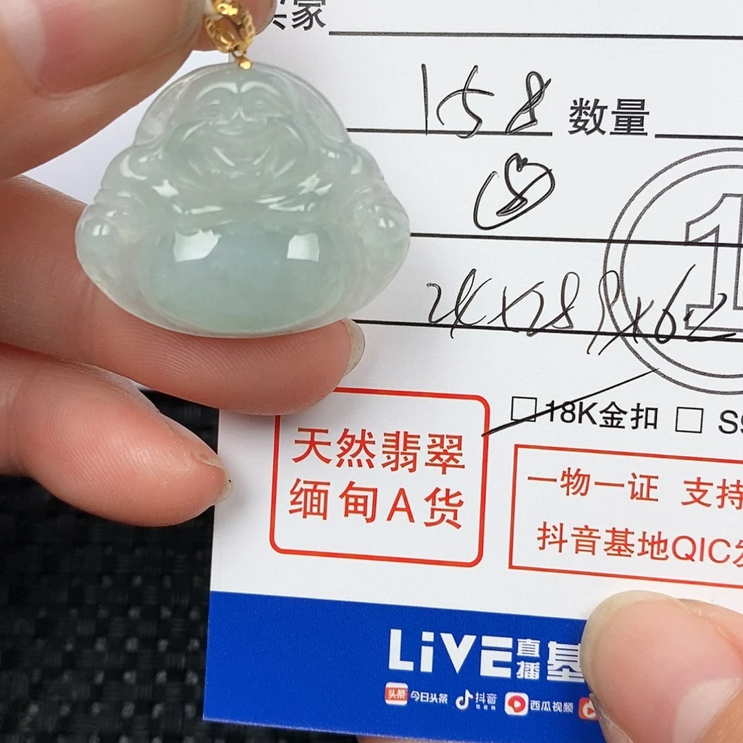 翡翠颈饰18K金镶嵌吊坠