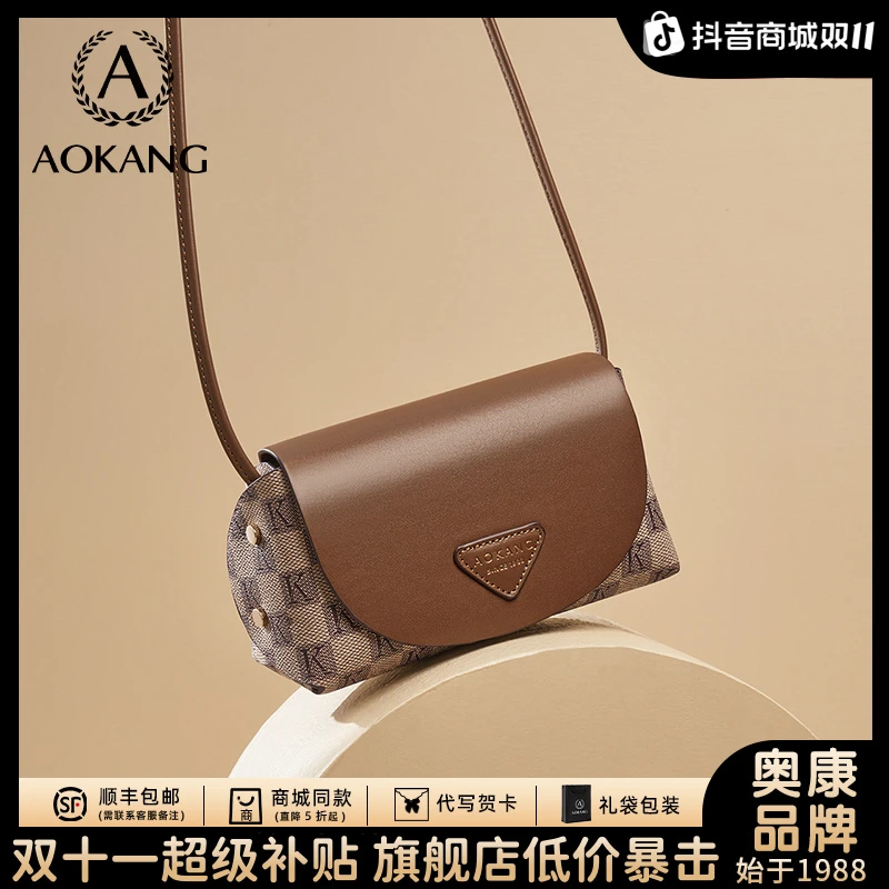 奥康小方包女式2025新款手机包包高级斜挎包大容量单肩包百搭小包