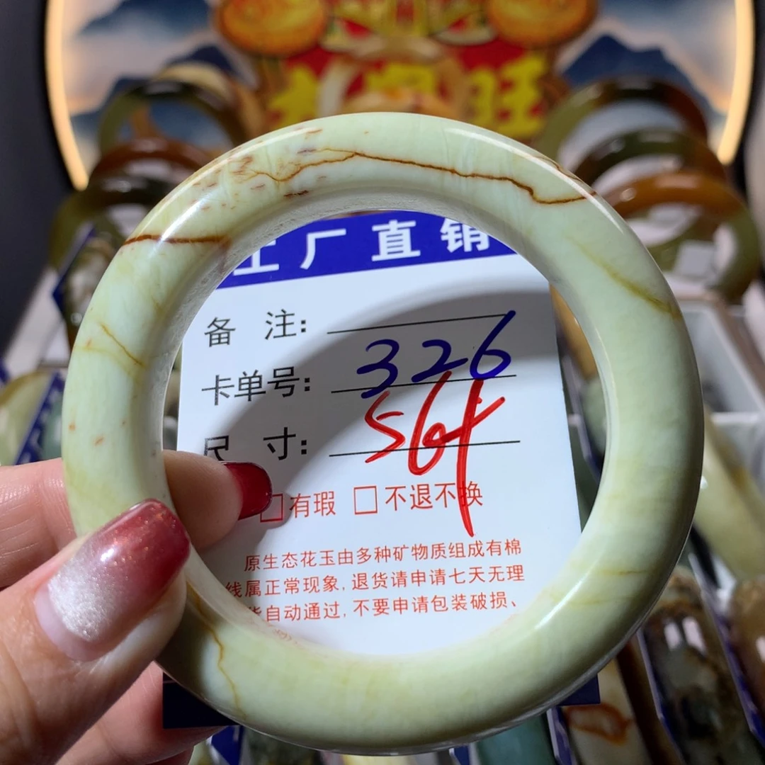 【闪购商品】蛇纹石玉手镯未镶嵌
