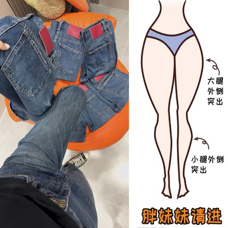 Aimeerosa/艾洛莎2025年夏季女装薄款直筒法棍裤八分牛仔裤子女士