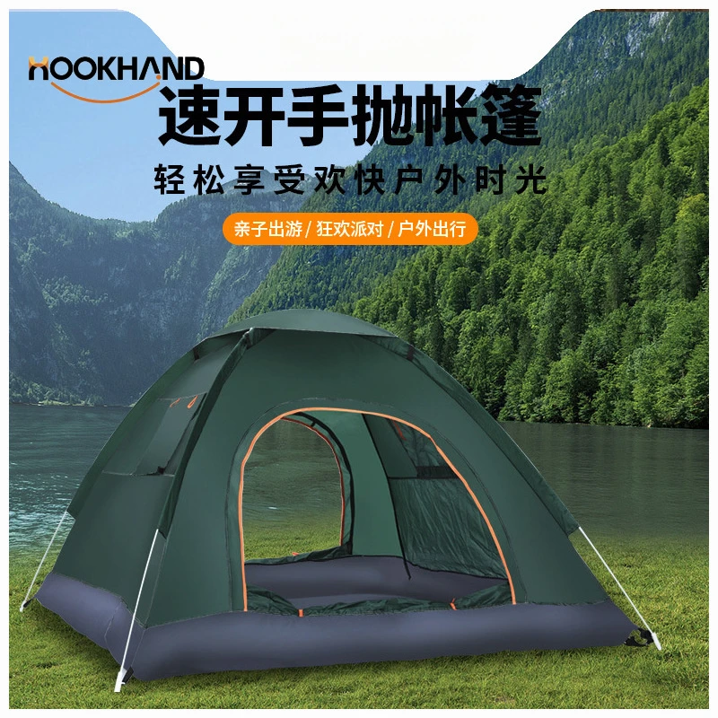 帐篷户外全自动3-4双人2单人家用防晒专用过夜室内全自动家庭帐篷