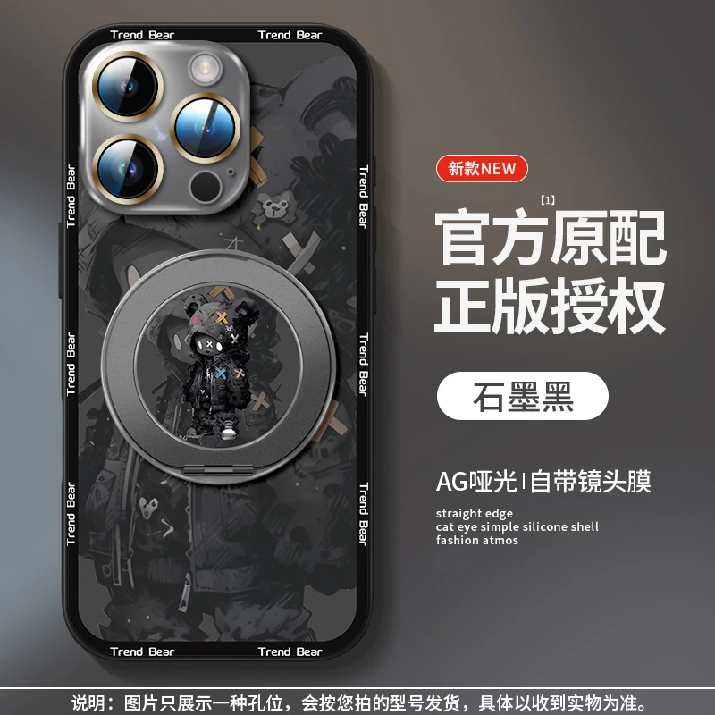 适用苹果17promax手机壳iphone17Pro男Air支架16pro镜头膜15潮牌
