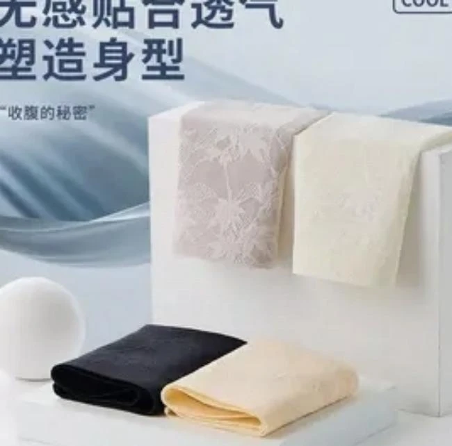 【F068】夏季冰丝收腹裤轻薄舒适提臀无痕透气蕾丝薄款亲肤裸感吸汗