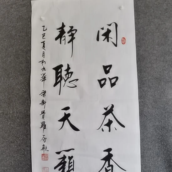 书法书书屋书法作品