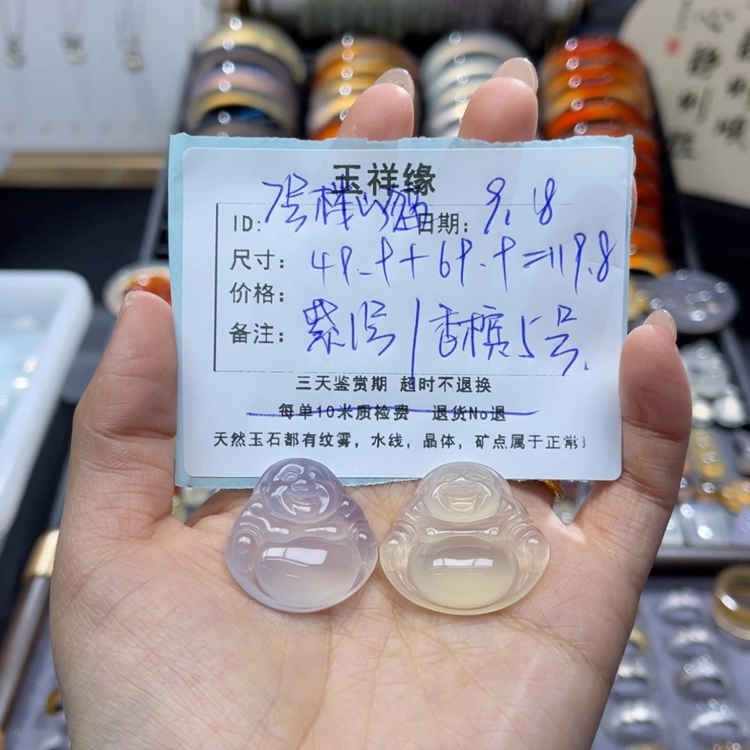7***猫未镶嵌颈饰玛瑙/玉髓