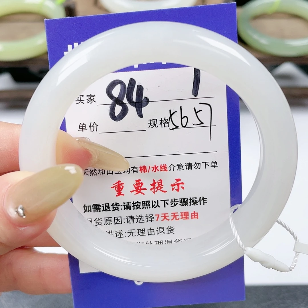 【闪购商品】未镶嵌手镯和田玉