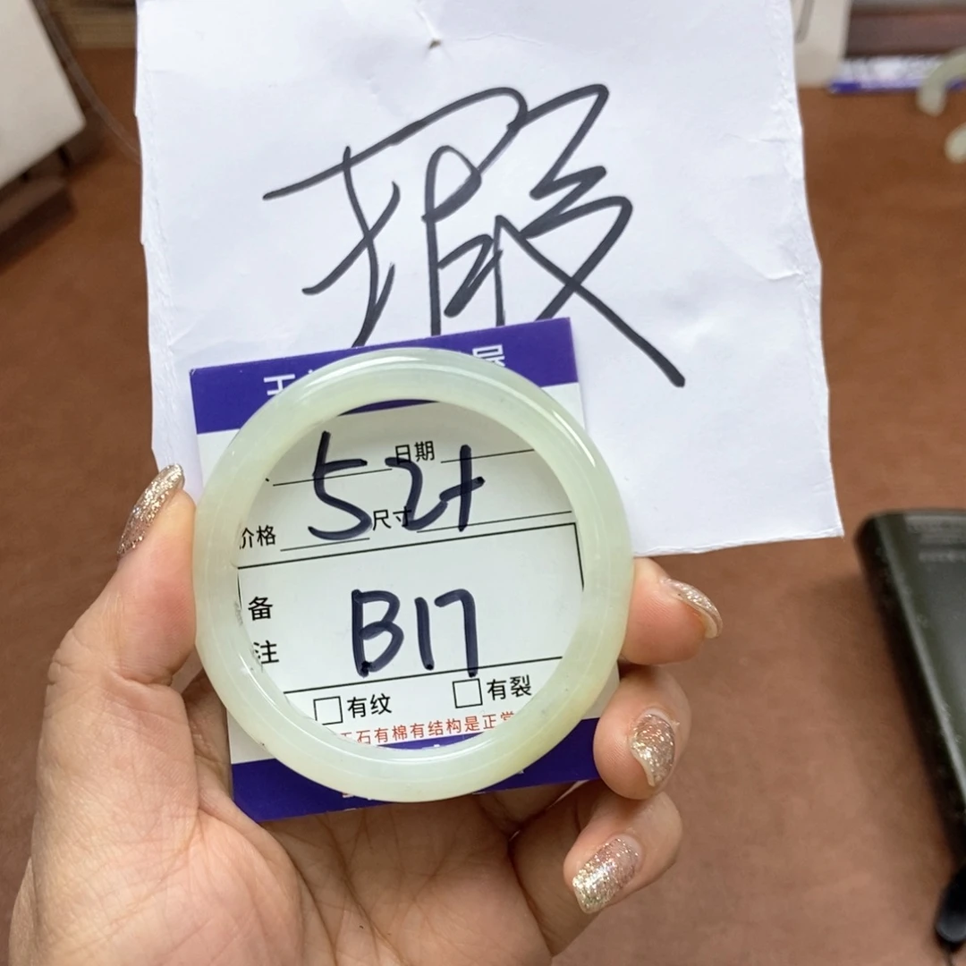 岫玉手镯手镯未镶嵌