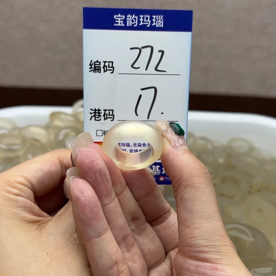 未镶嵌戒指玛瑙/玉髓