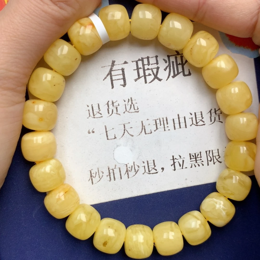 蜜蜡未镶嵌珠宝奇石10