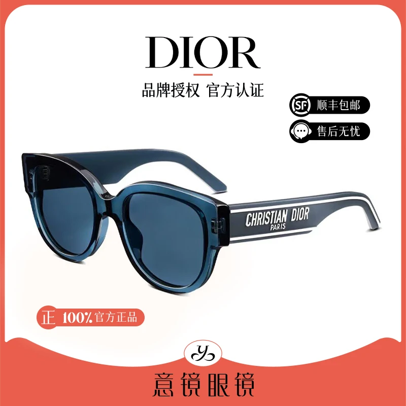 DIOR/迪奥墨镜女时尚大框蓝色潮流百搭蝶形太阳眼镜男WIL BU 30B0