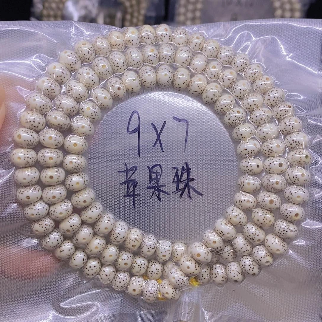 手串星月菩提星月菩提