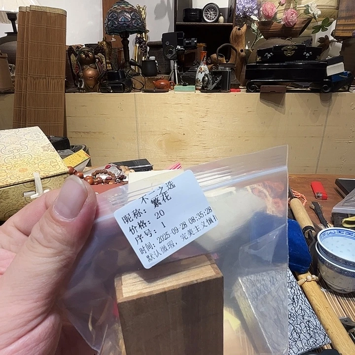 繁***花瓷片好的我真的是太喜欢