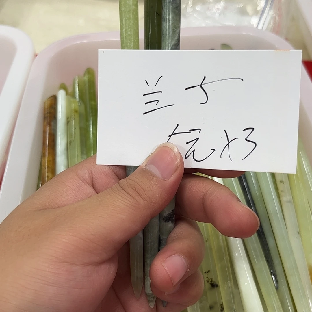 兰****蛇纹石玉未镶嵌发饰