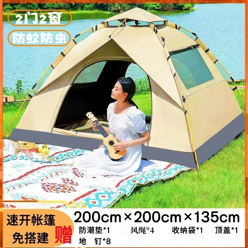全新未拆封/免搭建速开帐篷户外露营日照便携式全自动银胶3-5人