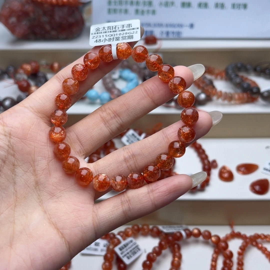 未镶嵌手串长石金太阳手串卡8