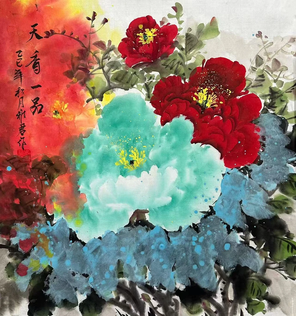 吴雅君《天香一品》左45*47