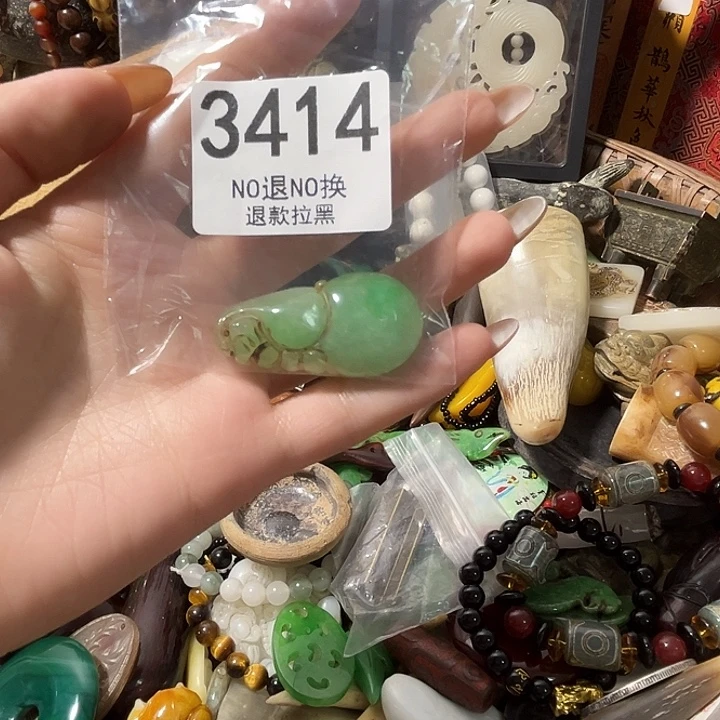 &***菜花岗石铁合金3414