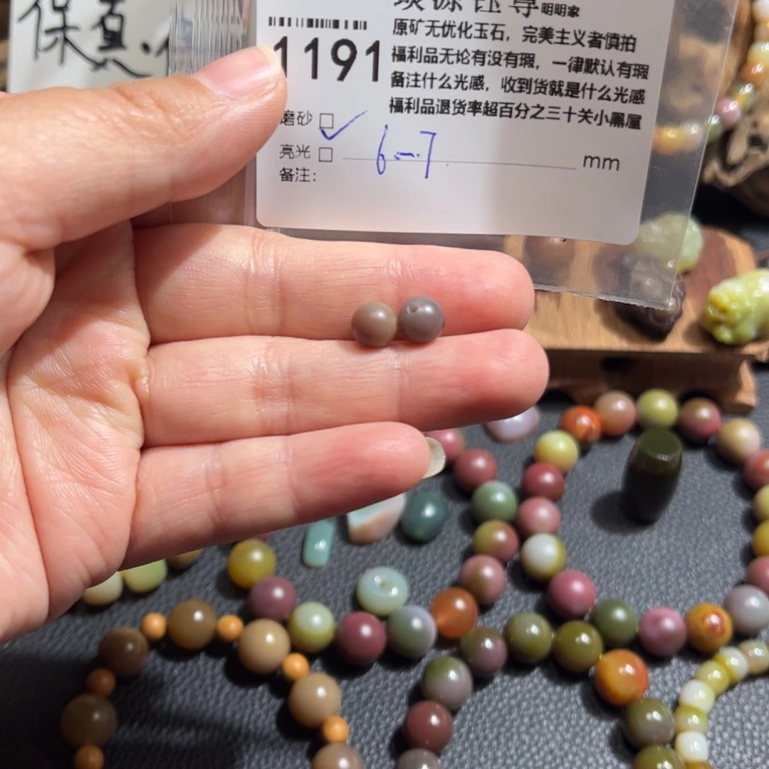 玛瑙/玉髓原矿盐源玛瑙产地直发未镶嵌