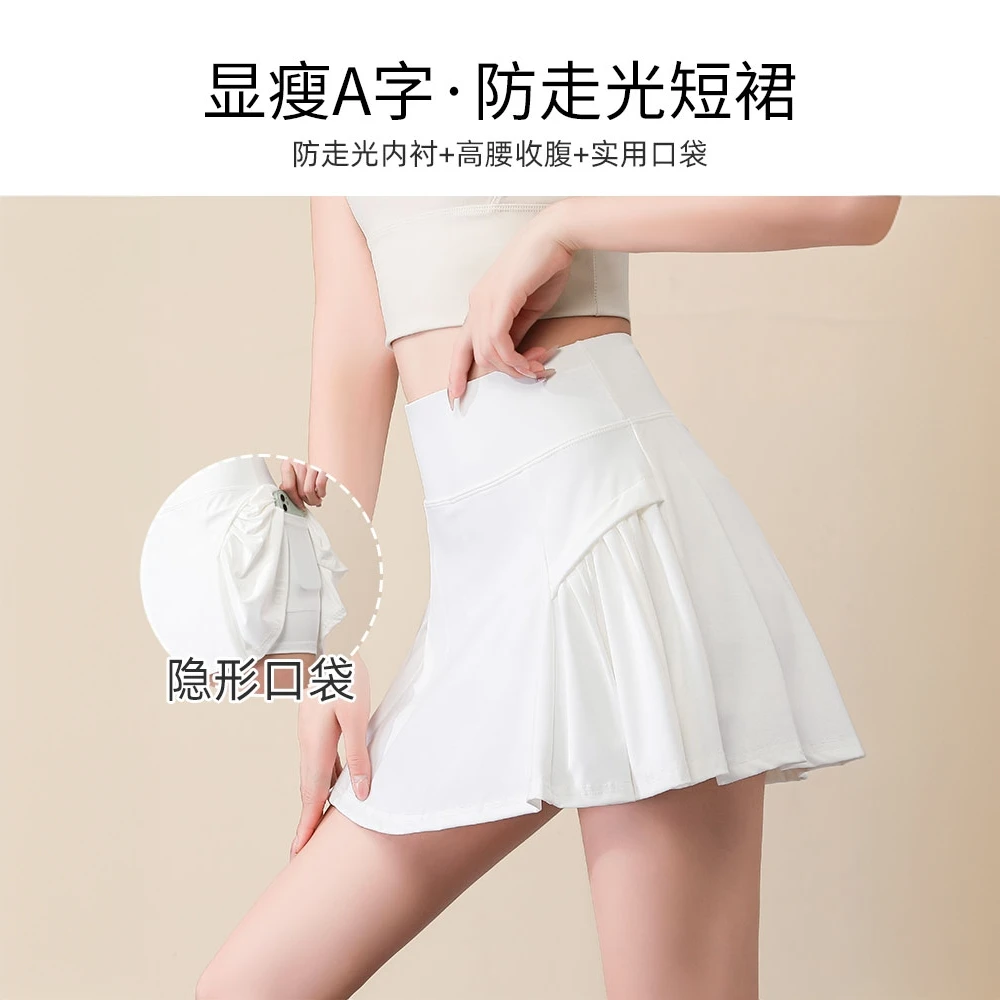 休闲运动套装显瘦速干网球服防震瑜伽服夏季时尚高腰防走光A字裙