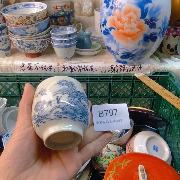 左***1感谢您一直以来关心支持