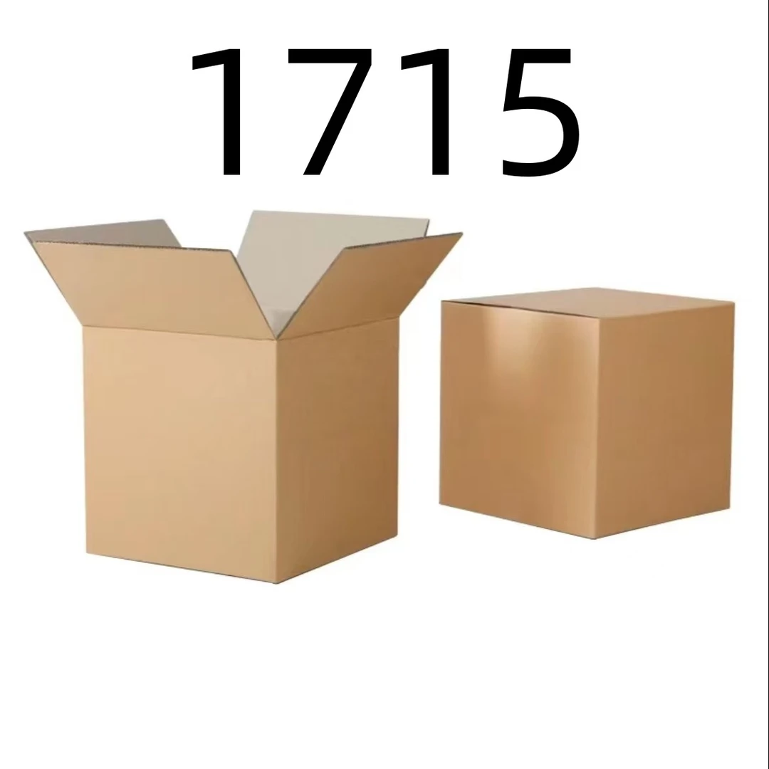 99新  【按照主播讲解下单】1715 编号纸箱 3C数码家用百货桌面摆件