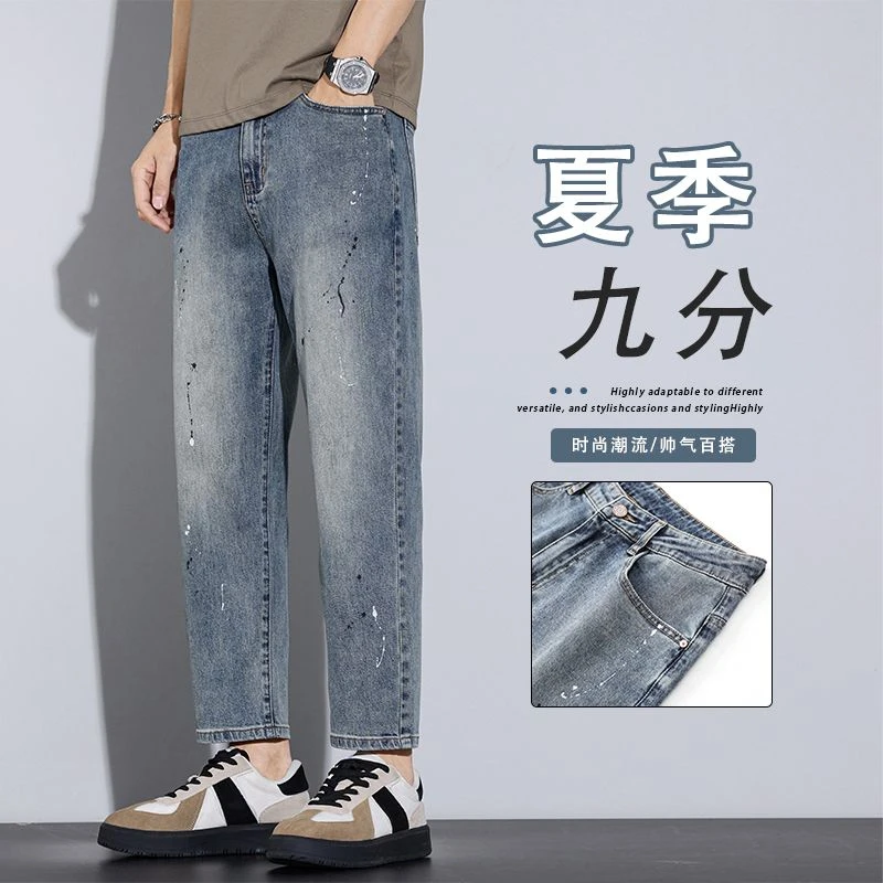 2025新款男士九分裤喷漆夏季薄款直筒宽松弹力休闲水洗牛仔裤男款