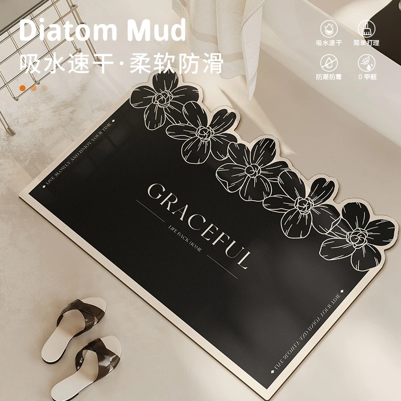 半亩花田浴室门口吸水地垫异形卫生间硅藻泥地垫防滑可爱风脚垫