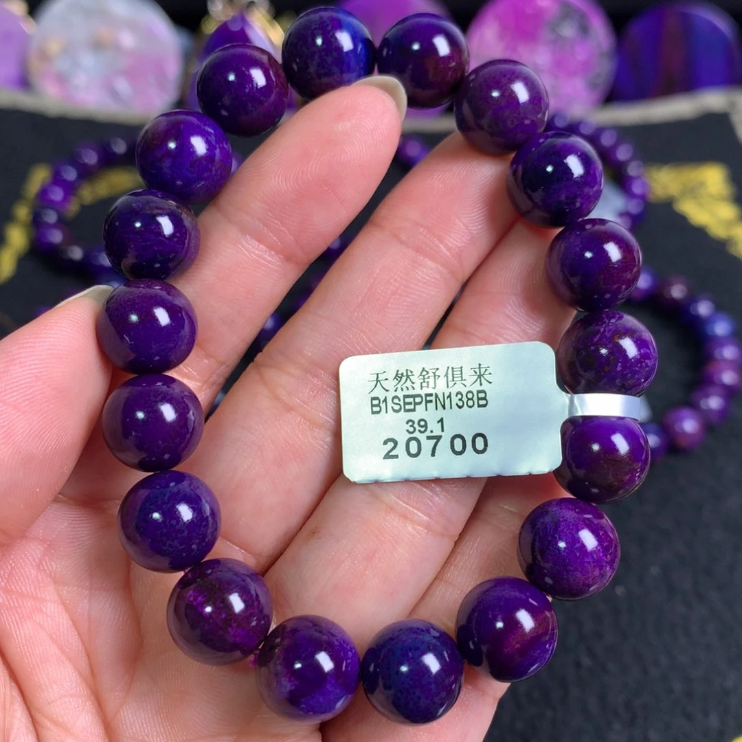苏纪石（舒俱来）未镶嵌帝王紫手串