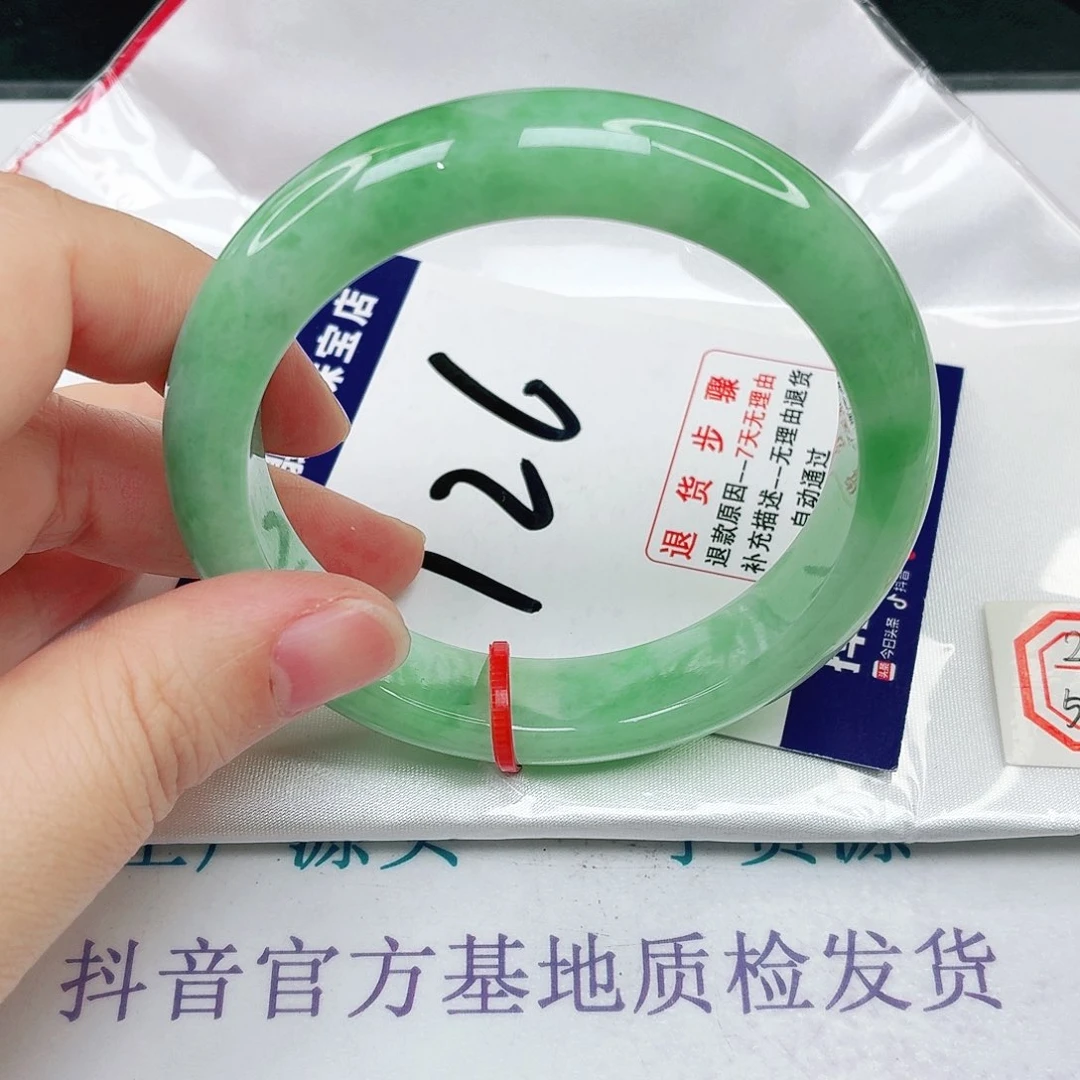 未镶嵌手镯翡翠56