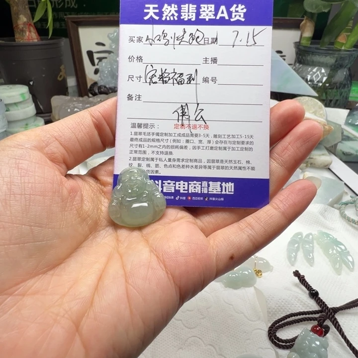 小***跑翡翠未镶嵌颈饰。。。。。。。