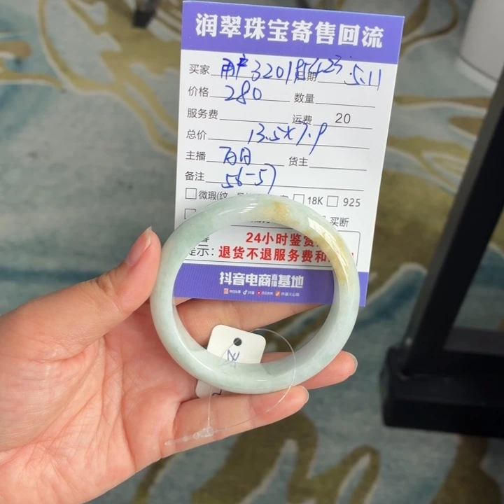 翡翠手镯未镶嵌用****9缅甸a货翡翠手镯