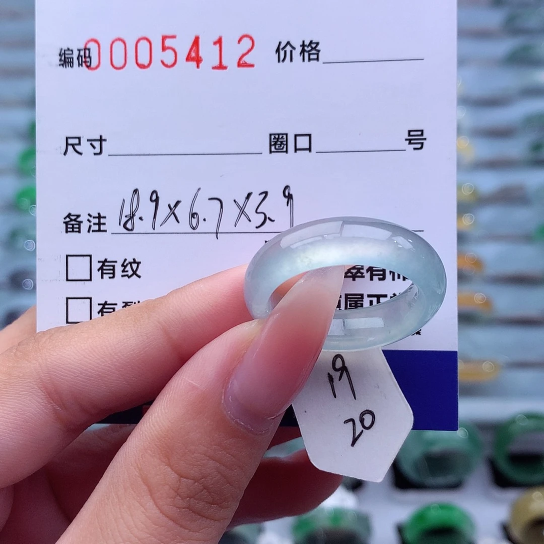 忘***钟翡翠未镶嵌戒指天然