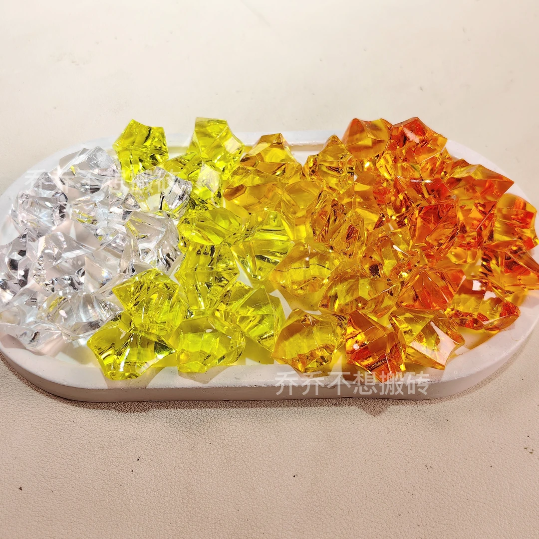 【黄色系碎冰太奶4选2】diy手工超大碎冰鱼缸装饰