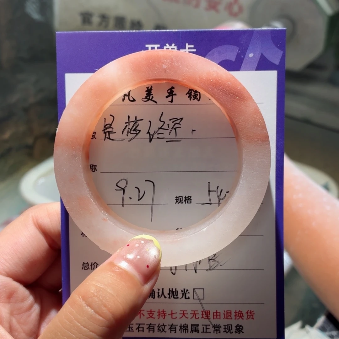 定制石英质玉不退不换