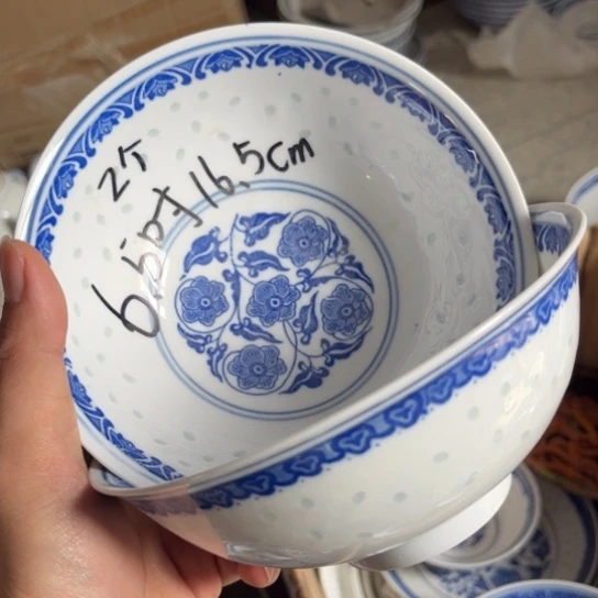 碗景德镇高温细白瓷